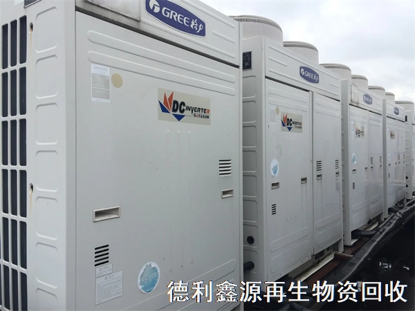 北京高价格力空调回收，免费提供回收价格