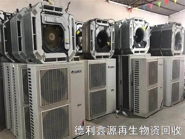 北京空调回收_北京格力中央空调回收_回收格力空调